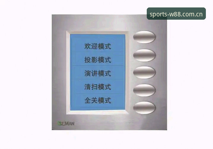 W88优德平台下载与使用全攻略：老用户带你玩转专业体育博彩