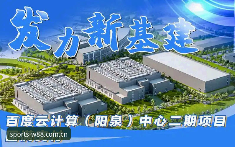 W88优德平台手机版深度解析：一站式娱乐体验全面指南