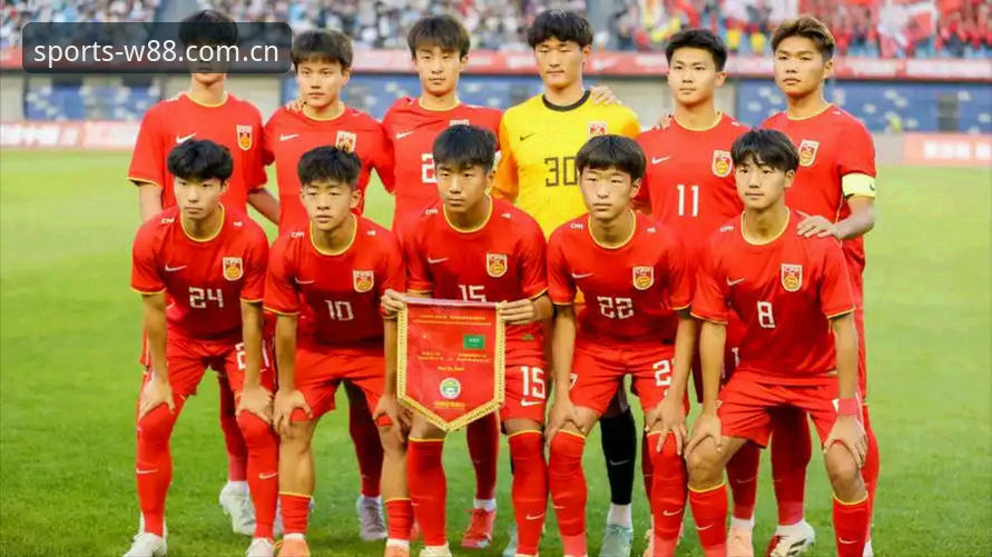 U17世界杯抽签结果深度分析：中国足球新生代面临严峻考验